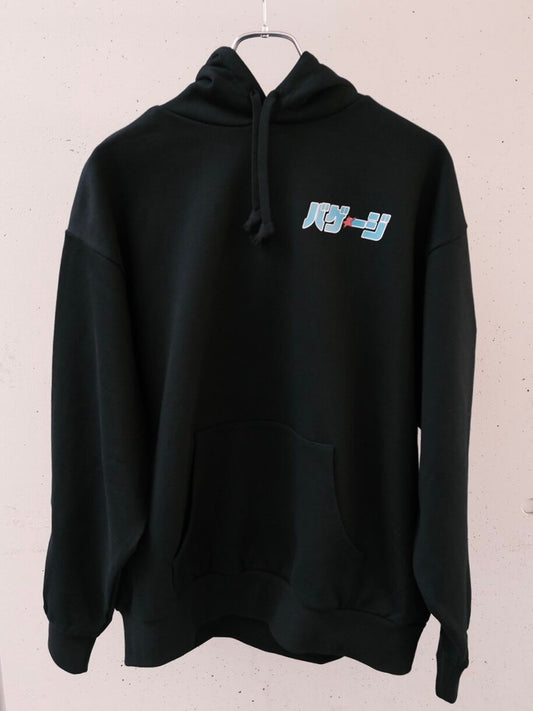 火曜び バゲージフーディー BLACK