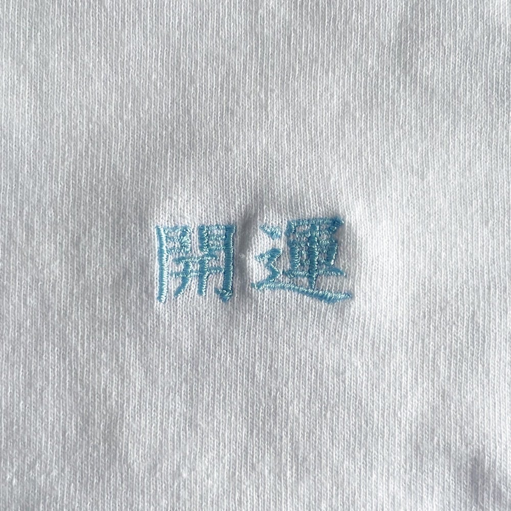 KAIUN×BAGGAGE（波月恵寺) 開運Tシャツ