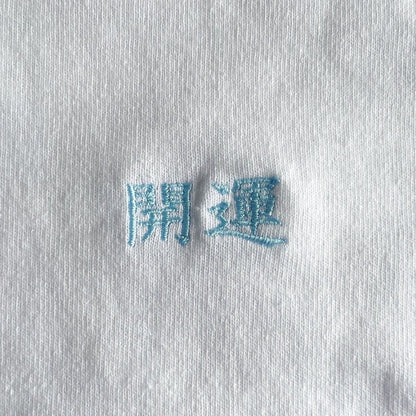 KAIUN×BAGGAGE（波月恵寺) 開運Tシャツ
